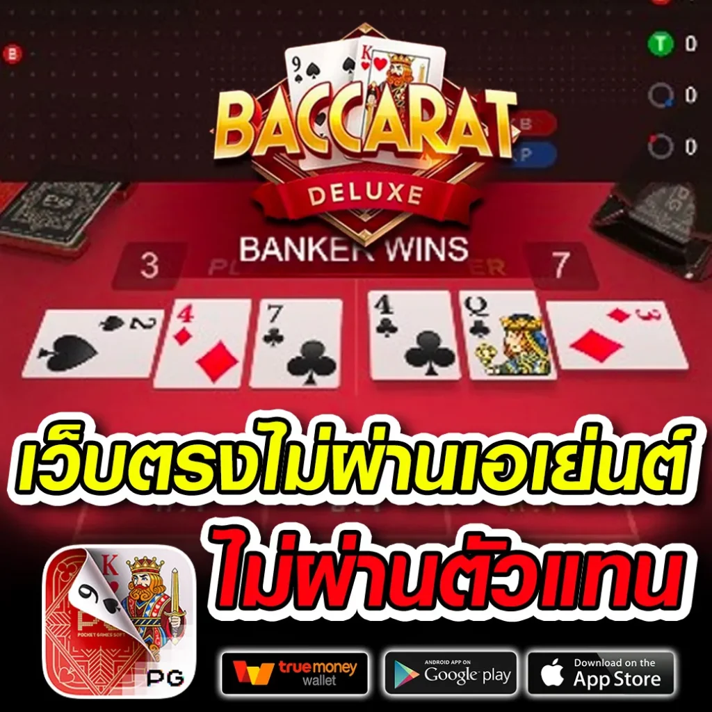zec 4เกม