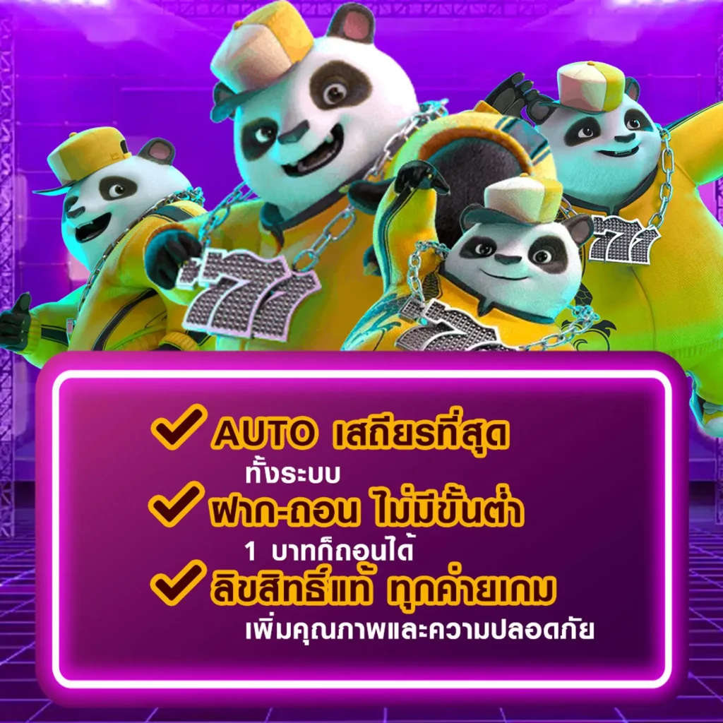 zec-4 เกมสล็อต